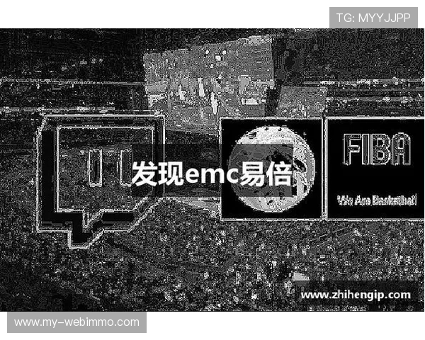 EMC易倍体育官方平台的最新赛事资讯与实时比分更新服务介绍