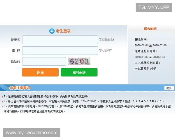 满冠开户下载官网免费注册入口，详细介绍注册流程与常见问题解决方案