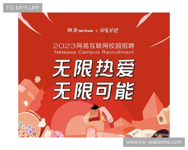 解决网易体育旗舰厅登录线路不稳定问题的实用方法与最新优化方案