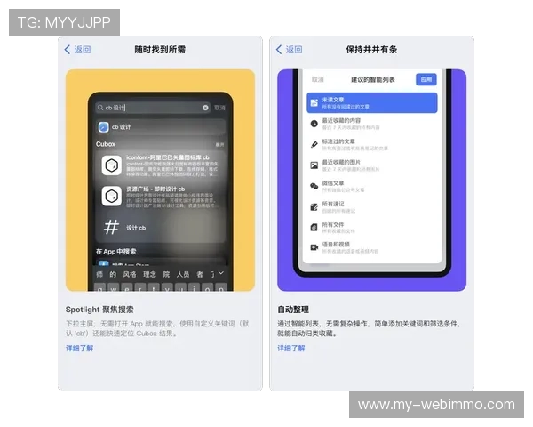 v体育网页版入口详细指南，帮助新手快速找到官方登录入口与使用方法