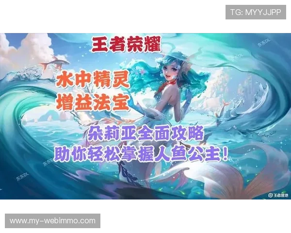 乐竞体育官网首页最新游戏资讯与攻略全面解析助你轻松掌握游戏技巧