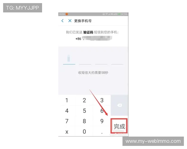在8868体育旗舰厅注册平台遇到问题怎么办？常见问题解决方案全攻略分享