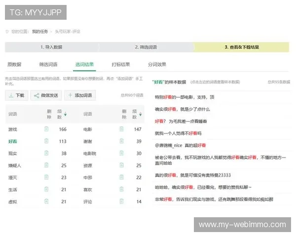 专业分析十大买球官方网站的安全性和用户口碑,帮助玩家做出明智选择 专业分析十大买球官方网站的安全性和用户口碑,帮助玩家做出明智选择