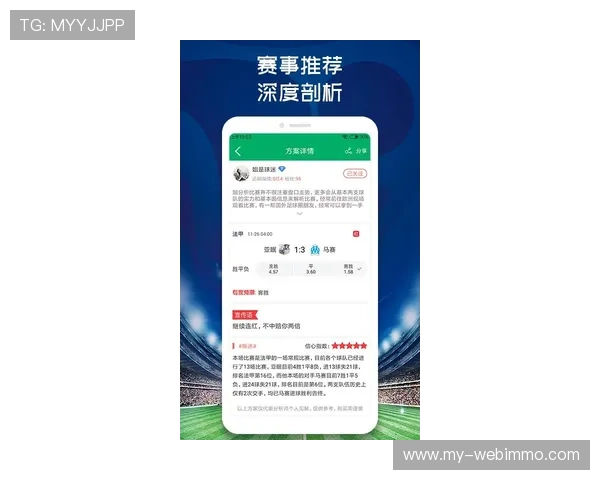 如何通过网上买球的app进行高效投注,提升中奖率的实用技巧与建议 如何通过网上买球的app进行高效投注,提升中奖率的实用技巧与建议