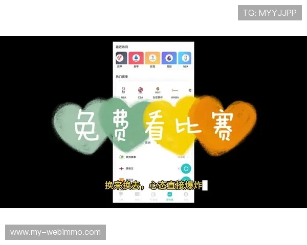 广东体育下载电脑最新版本,轻松畅享体育赛事高清直播体验 广东体育下载电脑最新版本,轻松畅享体育赛事高清直播体验